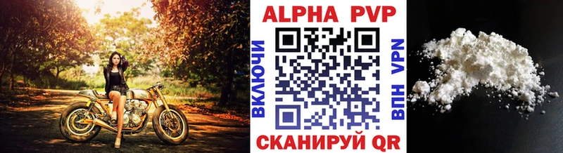 продажа наркотиков  Родники  А ПВП кристаллы 
