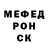 Метамфетамин мет K.I.D Show