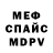 Метадон кристалл ALXIMIK YT