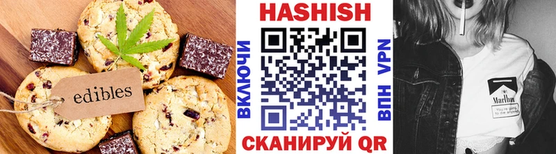 купить   Родники  ОМГ ОМГ маркетплейс  Cannafood конопля 