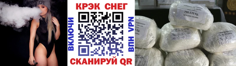 shop клад купить наркоту Родники COCAIN 97%