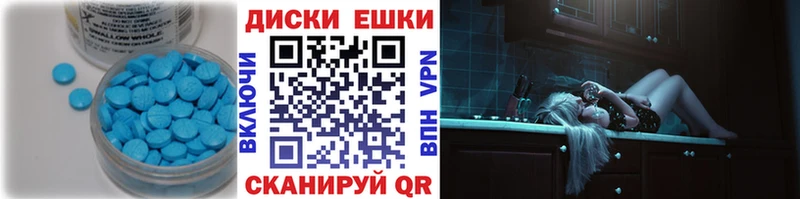 Экстази Cube  Родники 