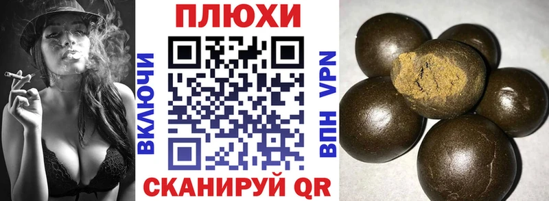 ГАШИШ индика сатива  что такое   Родники 