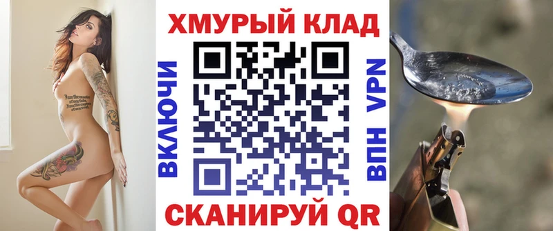 ГЕРОИН Афган  Родники 