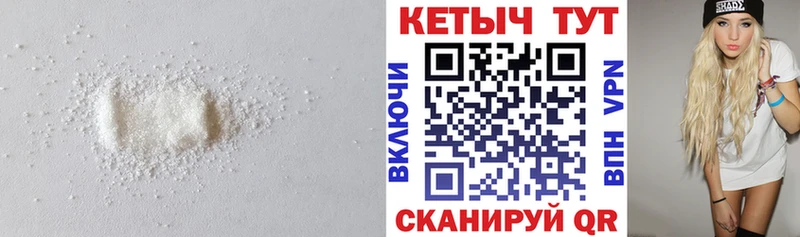 купить   Родники  Кетамин ketamine 