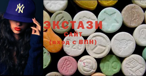 прущая мука Армянск