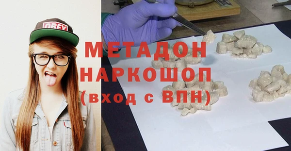 прущая мука Армянск