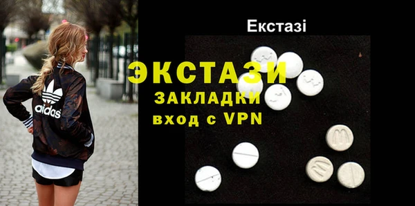 прущая мука Армянск