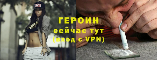 ALPHA-PVP Аркадак