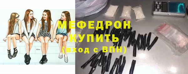 амфетамин Остров