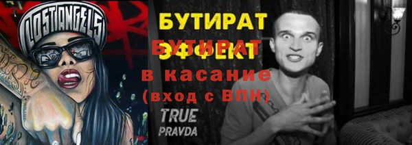 прущая мука Армянск