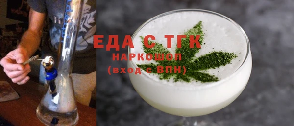 амфетамин Остров