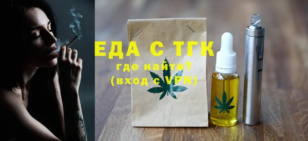 ALPHA-PVP Аркадак