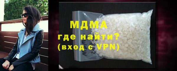 прущая мука Армянск