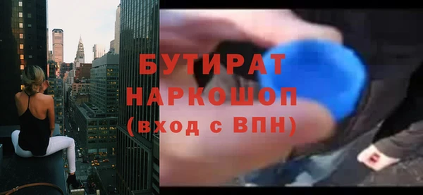 ALPHA-PVP Аркадак