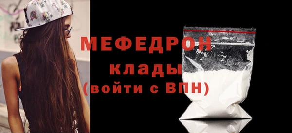 ALPHA-PVP Аркадак