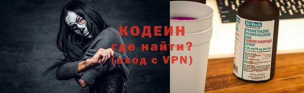 прущая мука Армянск