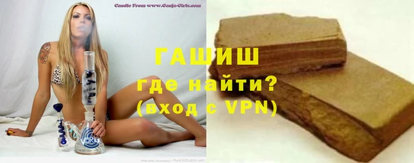 apvp Арсеньев