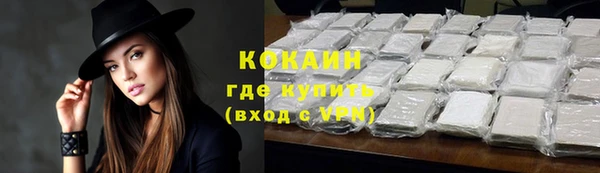 ALPHA-PVP Аркадак