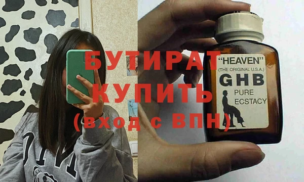 ALPHA-PVP Аркадак