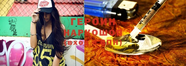 шишки Осинники