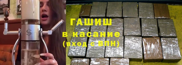 apvp Арсеньев