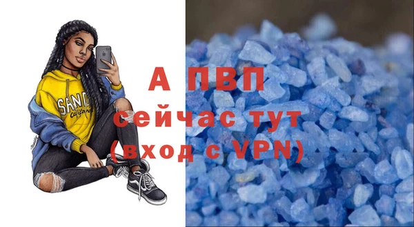 ALPHA-PVP Аркадак