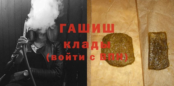 прущая мука Армянск