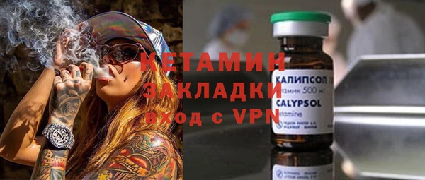 ALPHA-PVP Аркадак