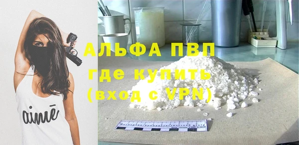 apvp Арсеньев