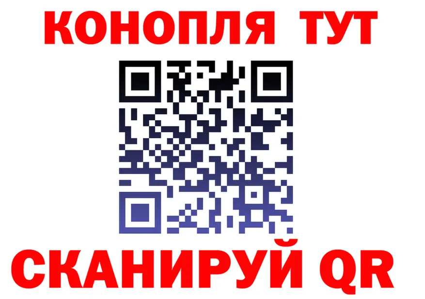 ГАШ 40% ТГК tor площадка OMG Родники