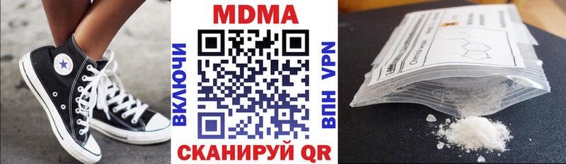 где можно купить наркотик  Родники  МДМА VHQ 
