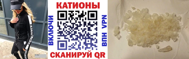 МЯУ-МЯУ VHQ  как найти   Родники 