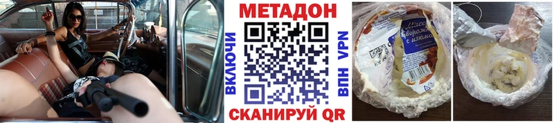 МЕГА онион  купить   Родники  МЕТАДОН белоснежный 