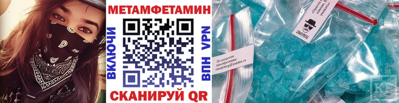 где можно купить   Родники  ссылка на мегу онион  Метамфетамин витя 