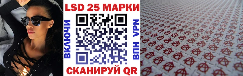 Наркотические марки 1500мкг  купить наркоту  KRAKEN ТОР  Родники 