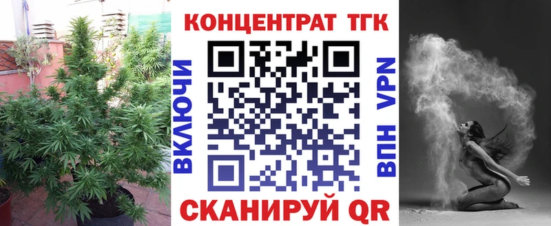 ТГК концентрат  Родники 